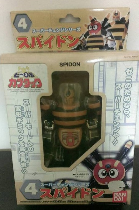 Bandai B-Robo Kabutack Beetle Super Change Series 04 Spidon Action Figure - Lavits Figure