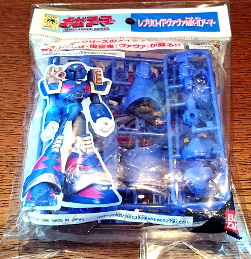 Bandai 1996 Capcom Megaman Rockman X3 Vava Plastic Model Kit Figure - Lavits Figure
