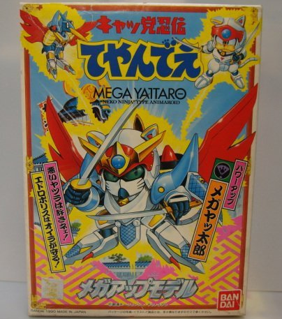 Bandai Tatsunoko Samurai Pizza Cats Neko Ninja No 1 Mega Yattaro Plastic Model Kit Figure - Lavits Figure
- 1