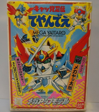 Bandai Tatsunoko Samurai Pizza Cats Neko Ninja No 1 Mega Yattaro Plastic Model Kit Figure - Lavits Figure
 - 1