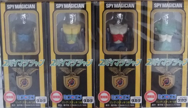 Takara Replica Microman Series Spy Magician M141 Henry M142 Hudson M143 Holms M144 Howard Action Figure Set - Lavits Figure