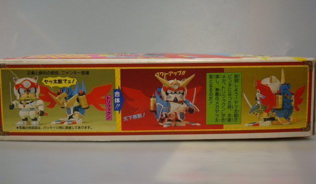 Bandai Tatsunoko Samurai Pizza Cats Neko Ninja No 1 Mega Yattaro Plastic Model Kit Figure - Lavits Figure
- 3