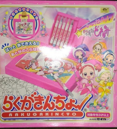 Takara Magical Ojamajo Do Re Mi Rakugakincyo Color Pen Play Set - Lavits Figure
- 1