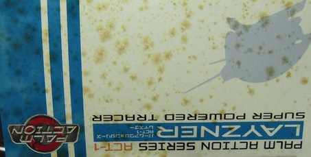 Megahouse Aoki Ryuusei Blue Comet SPT Layzner Super Powered Tracer Act-1 Act-2 Act-3 Act-4 Layzner Zakaal Grimekaisar Daljuan 4 Action Figure Set - Lavits Figure
- 2