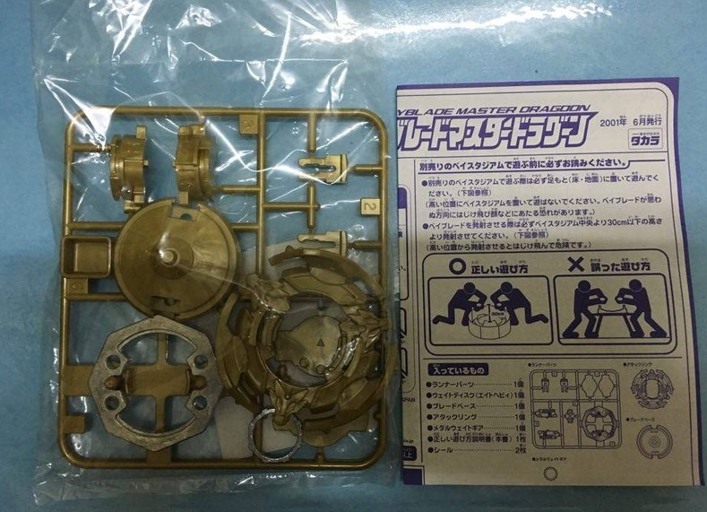 Takara Tomy Metal Fight Beyblade A-31 A31 Driger F Limited Edition Gold Ver Model Kit Figure - Lavits Figure
- 1