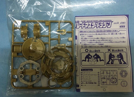 Takara Tomy Metal Fight Beyblade A-31 A31 Driger F Limited Edition Gold Ver Model Kit Figure - Lavits Figure
 - 1