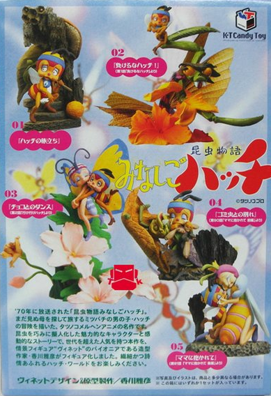 Kaiyodo Takara K-T Candy Toy Minashigo Honeybee Hatch 5 Trading Collection Figure Set - Lavits Figure
- 2