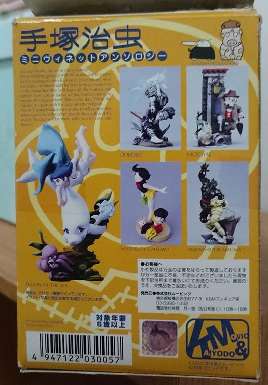 Kaiyodo Movic Tezuka Osamu Mini Vignette Anthology Part 2 5 Trading Collection Figure Set - Lavits Figure
- 2