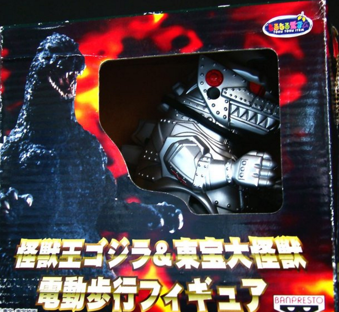 Banpresto Godzilla Walking Mecha Godzilla Trading Collection Figure - Lavits Figure