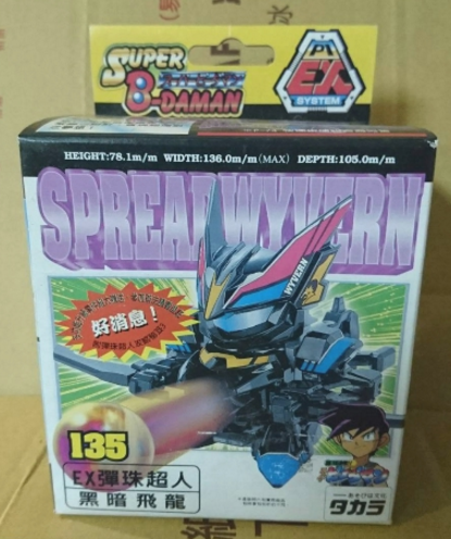 Takara Super B-Daman No 135 Spread Wyvern Model Kit Figure - Lavits Figure
 - 1