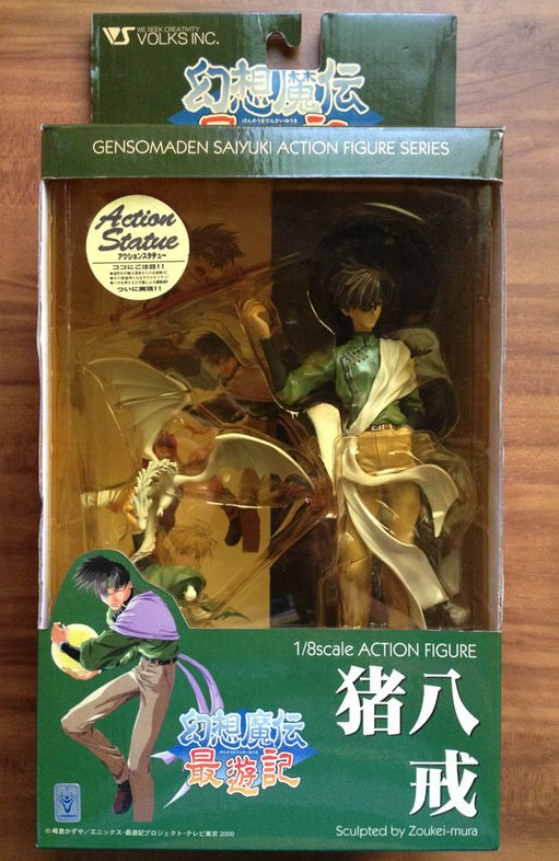 Volks 1/8 Gensomaden Saiyuki Cho Hakkai Action Statue Pvc Figure - Lavits Figure