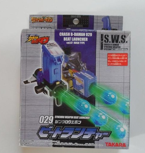 Takara Crash B-Daman S.W.S. 029 Synchro Weapon Beat Launcher Model Kit Figure - Lavits Figure