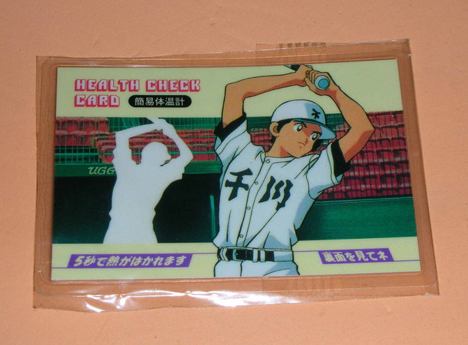 H2 Hikari Hiro Health Check Card - Lavits Figure