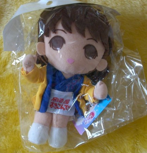 Clamp Chobits 5" Plush Doll Figure - Lavits Figure