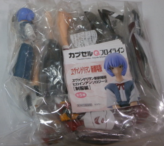 Kaiyodo Neon Genesis Evangelion EVA Gashapon Uniform Ver 5 Trading Collection Figure Set - Lavits Figure
- 1