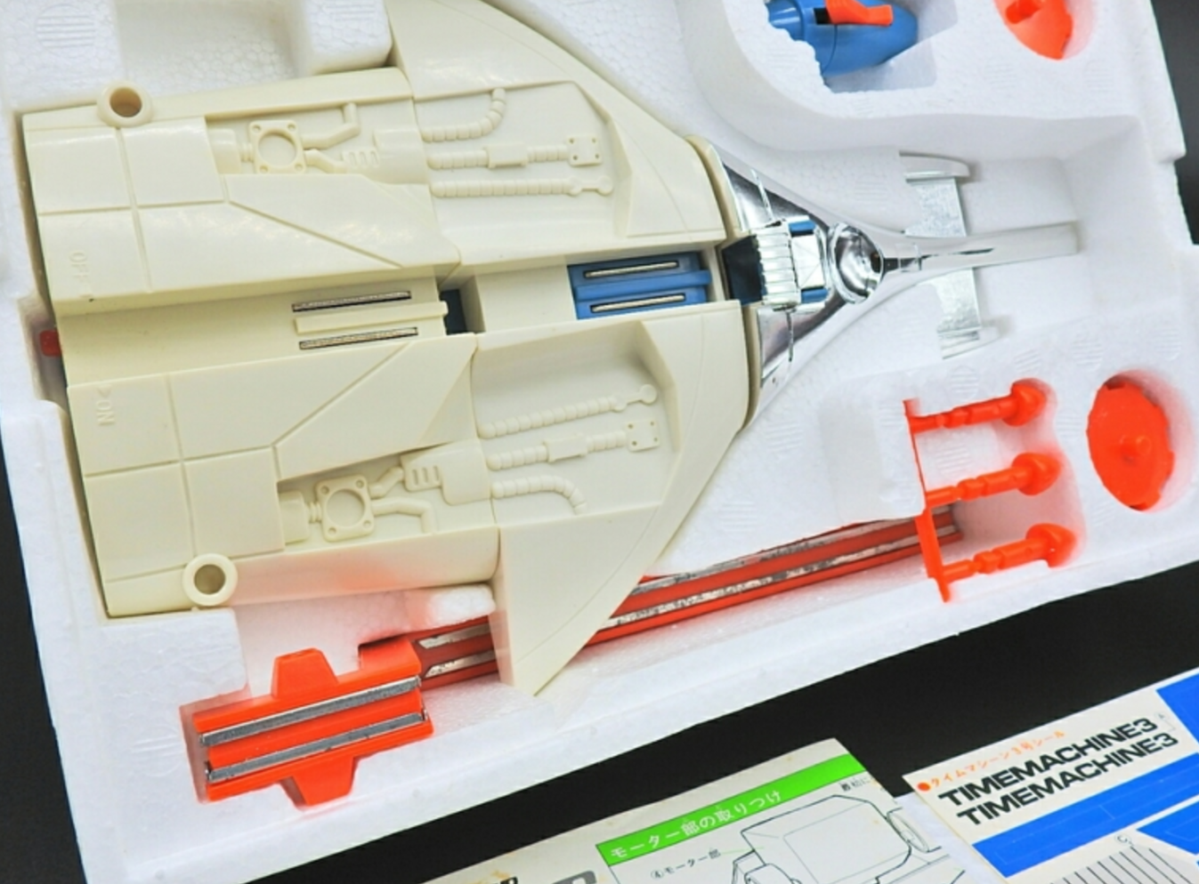Takara Microman Space Traveler Timanic Time Machine 3 Ship Action Figure