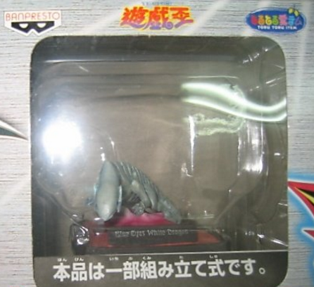 Banpresto Konami Yu Gi Oh Collection Blue Eyes White Dragon Ver 3" Trading Figure - Lavits Figure