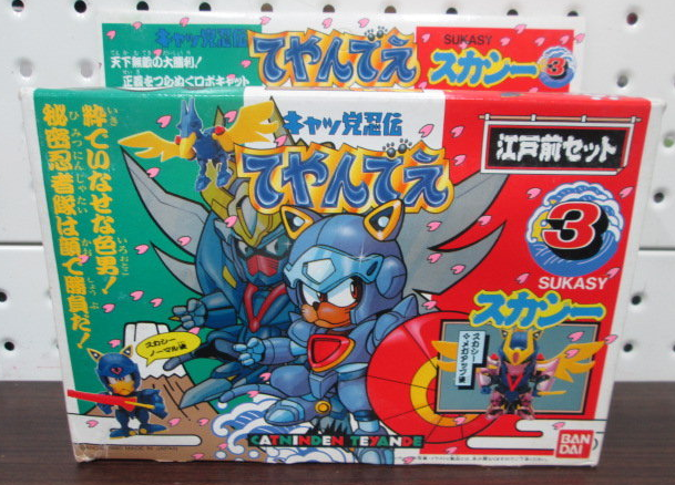 Bandai Tatsunoko Samurai Pizza Cats Neko Ninja No 3 Catninden Teyande Plastic Model Kit Figure - Lavits Figure
- 1
