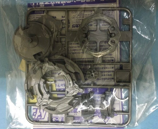 Takara Tomy Metal Fight Beyblade A-31 A31 Driger F Limited Edition Silver Ver Model Kit Figure - Lavits Figure
 - 1