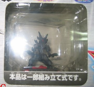 Banpresto Konami Yu Gi Oh Collection Red Eyes Black Dragon Ver 3" Trading Figure - Lavits Figure