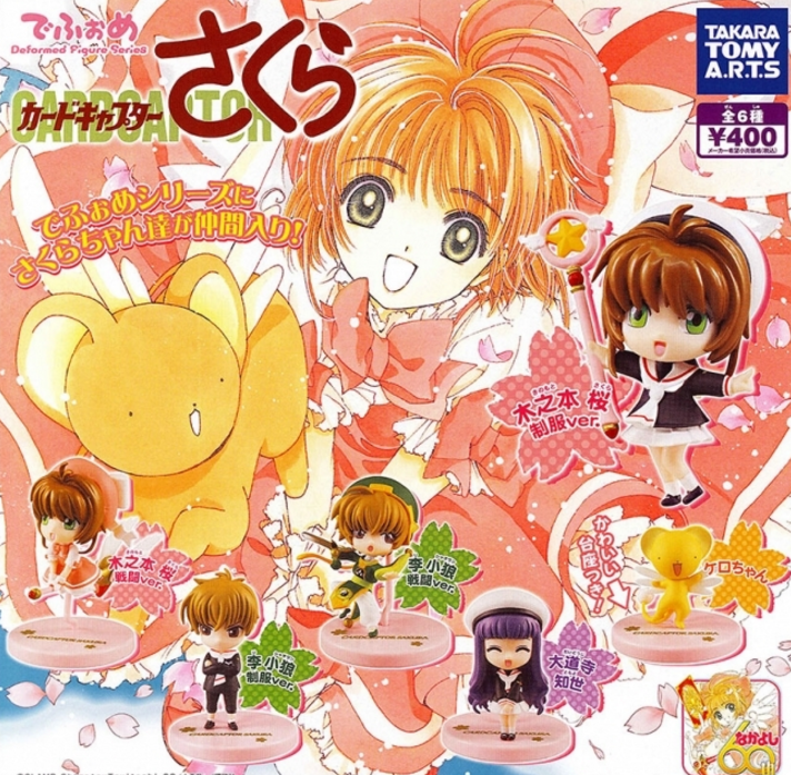 Takara Tomy Clamp Card Captor Sakura Gashapon Deforemed Figure Series 6 Mini Trading Figure Set - Lavits Figure
