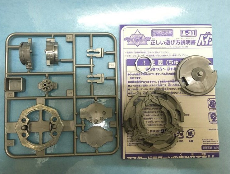 Takara Tomy Metal Fight Beyblade A-31 A31 Driger F Limited Edition Silver Ver Model Kit Figure - Lavits Figure
- 2