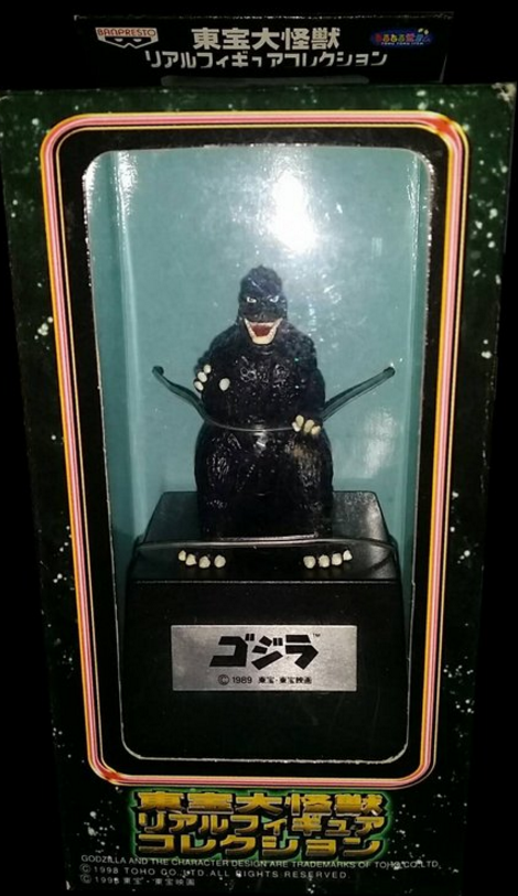 Banpresto 1998 Godzilla Type A 5" Trading Collection Figure - Lavits Figure
 - 1