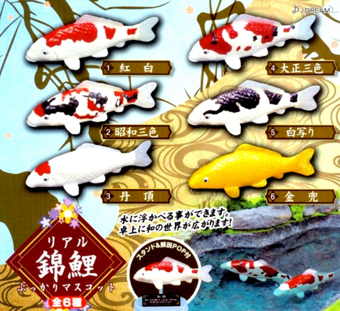 J Dream Gashapon Mini Koi Fish 6 Strap Trading Figure Set - Lavits Figure