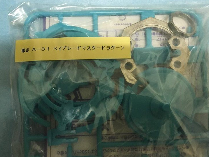 Takara Tomy Metal Fight Beyblade A-31 A31 Driger F Limited Edition Blue Ver Model Kit Figure - Lavits Figure
- 3