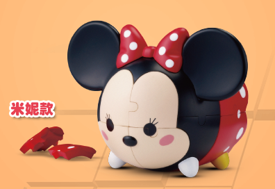 Tsum tsum hot sale 3d puzzle