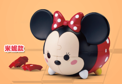 Disney Tsum Tsum Character Family Mart Limited 3.5" 3D Puzzle Minnie The Mouse Ver Trading Figure - Lavits Figure