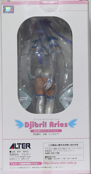 Alter 1/8 Djibril Aries Pvc Collection Figure - Lavits Figure
- 2