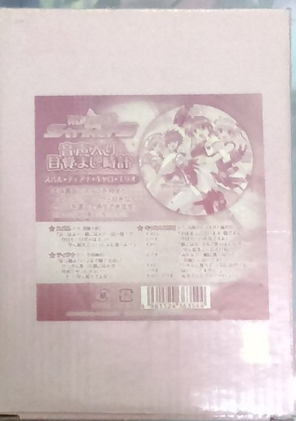 Magical Girl Lyrical Nanoha Strikers Voice Sound Alarm Clock - Lavits Figure
- 2
