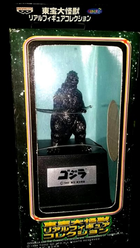 Banpresto 1998 Godzilla Type B 5" Trading Collection Figure - Lavits Figure
 - 1