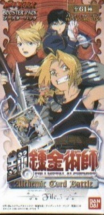 Bandai Fullmetal Alchemist Carddass Card Battle Game Booster Pack Part 3 Sealed Box - Lavits Figure