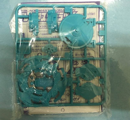 Takara Tomy Metal Fight Beyblade A-31 A31 Driger F Limited Edition Blue Ver Model Kit Figure - Lavits Figure
 - 1