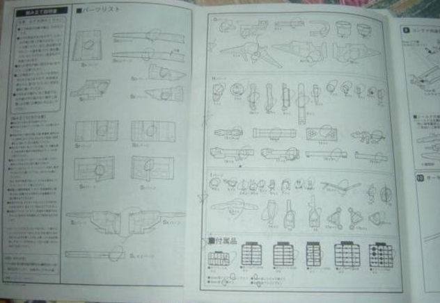 Bandai 1/220 Gundam 0083 RX-78 GP03 Gundam Dendrobium Full Action Cold Cast Model Kit Figure - Lavits Figure
- 3