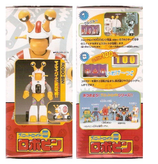 Bandai DX Robocon Series 5 Robo Bin Action Collection Figure - Lavits Figure