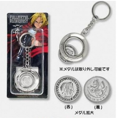 Japan Full Metal Alchemist Metal Key Chain Holder Collection Figure - Lavits Figure