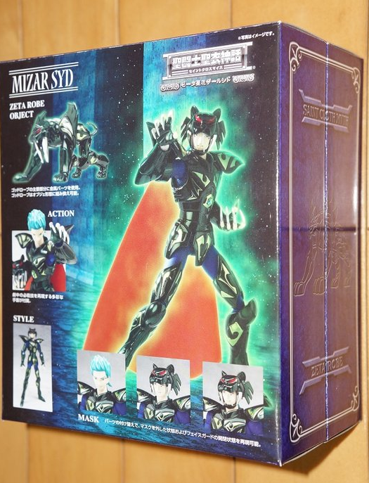 Bandai Saint Seiya Myth Cloth Zeta Mizar Syd Asgard Action Figure - Lavits Figure
- 2