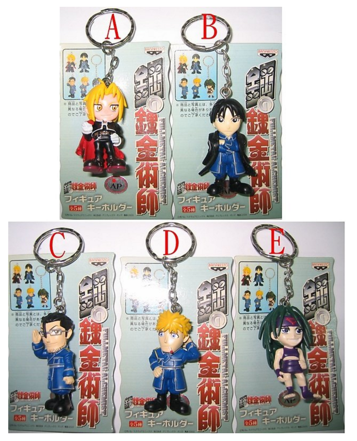 Banpresto 2005 Fullmetal Alchemist 5 Mascot Key Chain Holder Collection Figure Set - Lavits Figure