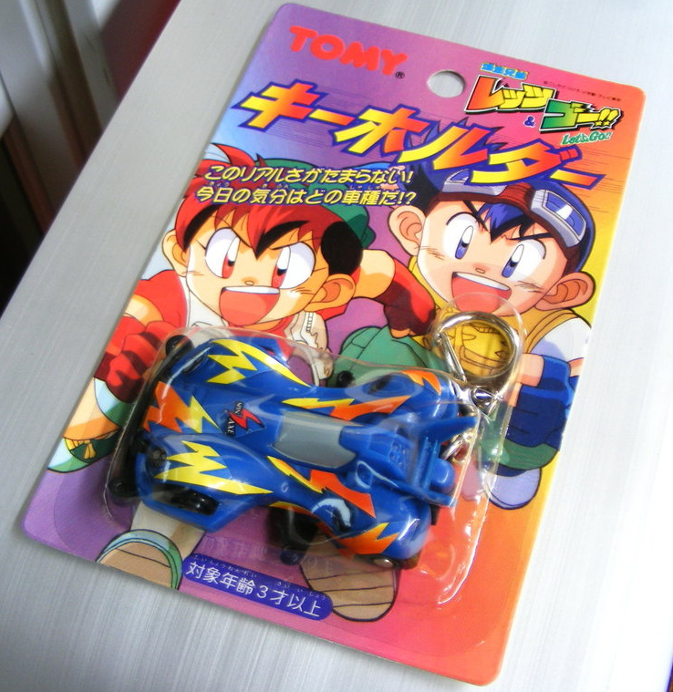 Tomy Bakusou Kyoudai Let's & Go !! Spin Axe Ver Mini Mascot Strap Key Chain Figure - Lavits Figure