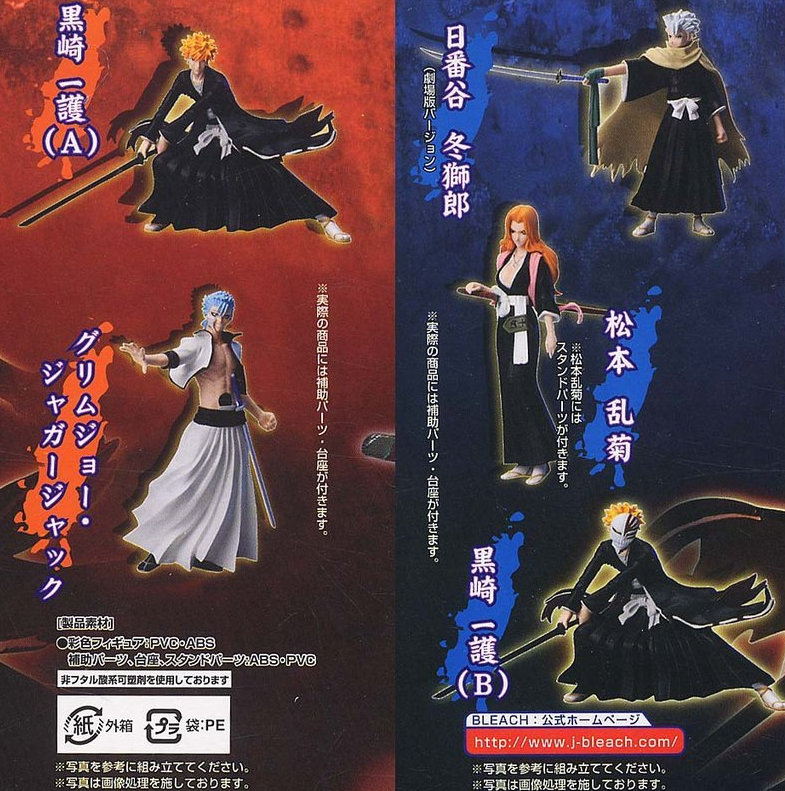 Bandai Bleach Characters Collection Part 5 Full 5 Trading Figure Set - Lavits Figure