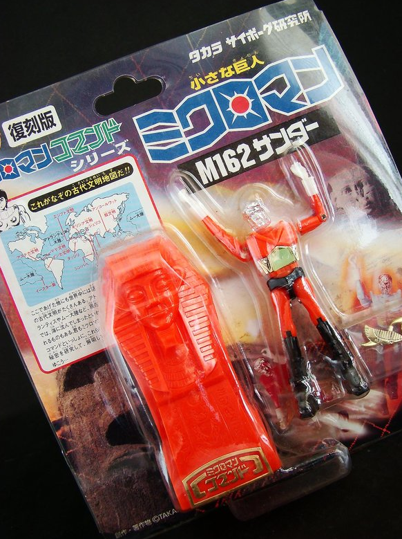 Takara Vintage Microman Micronauts Command 2 Series M-162 Sander Action Figure - Lavits Figure