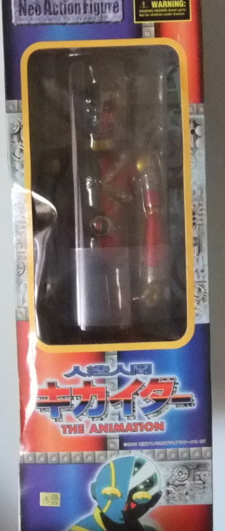 Unifive Neo 12" Kikaider Light & Sound Action Collection Figure - Lavits Figure
 - 1