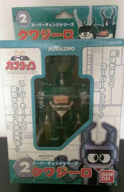 Bandai B-Robo Kabutack Beetle Super Change Series 02 Kuwaziro Action Figure - Lavits Figure