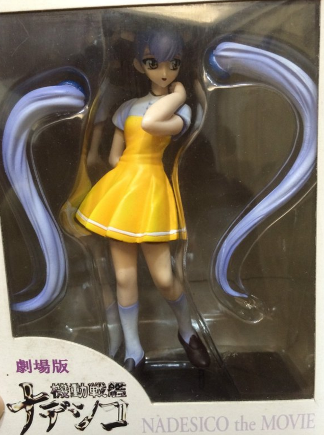 Yujin SR DX Martian Successor Nadesico The Movie Hoshino Ruri Pvc Collection Figure - Lavits Figure