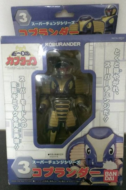 Bandai B-Robo Kabutack Beetle Super Change Series 03 Koburander Action Figure - Lavits Figure