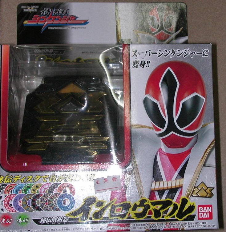 Bandai Power Rangers Samurai Shinkenger Inromaru Morpher Trading Collection Figure - Lavits Figure
- 1