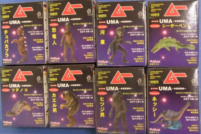 Heart UMA Unidentified Mysterious Animal 8 Trading Collection Figure Set - Lavits Figure
- 1